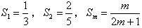 已知等差数列{an}中,首项a1=1,公差d为整数,且满足a1+3<a3,a2+5>a4,数列{bn}满足,其前n项和为Sn,求数列{an}的通项公 已知等差数列{an}中,首项a1=1,公差d为整数,且满足a1+3<a3,a2+5>a4,数列{bn}满足,其前n项和为Sn,求数列{an}的通项公