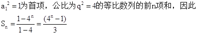 在等比数列中,若,公比,则=A.B.C.D. 在等比数列中,若,公比,则=A.B.C.D.