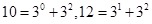 数列是由集合,且,中所有的数从小到大排列成的数列,即,,,,a5=30,a6=36,…,若=,且,,则的值等于____________. 数列是由集合,且,中所有的数从小到大排列成的数列,即,,,,a5=30,a6=36,…,若=,且,,则的值等于____________.