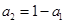 在等比数列中,,,,则A.16 B.27C36 D.81 在等比数列中,,,,则A.16 B.27C36 D.81