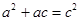已知直角的三边长,满足在之间插入2011个数,使这2013个数构成以为首项的等差数列,且它们的和为,求的最小值;已知均为正整数,且成等差数列,将满足 已知直角的三边长,满足在之间插入2011个数,使这2013个数构成以为首项的等差数列,且它们的和为,求的最小值;已知均为正整数,且成等差数列,将满足