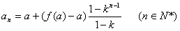 已知定义在R上的函数f和数列{an}满足下列条件:a1=a,an=f,a2≠a1,f-f 已知定义在R上的函数f和数列{an}满足下列条件:a1=a,an=f,a2≠a1,f-f