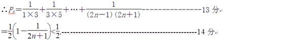 设数列{an}的前n项和为Sn,已知a1=1,且an+2SnSn-1=0(n≥2),(1)求数列{Sn}的通项公式;(2)设Sn=,bn=f 设数列{an}的前n项和为Sn,已知a1=1,且an+2SnSn-1=0(n≥2),(1)求数列{Sn}的通项公式;(2)设Sn=,bn=f