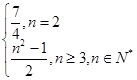 设,的所有非空子集中的最小元素的和为,则=. 设,的所有非空子集中的最小元素的和为,则=.