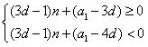 设数列{an}是公差为d的等差数列,其前n项和为Sn.已知a1=1,d=2,求当n∈N*时,的最小值;当n∈N*时,求证:; 设数列{an}是公差为d的等差数列,其前n项和为Sn.已知a1=1,d=2,求当n∈N*时,的最小值;当n∈N*时,求证:;
