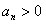 已知数列{an}是公比大于1的等比数列,且a102=a15,Sn=a1+a2+…+an,,求满足Sn>Tn的最小正整数n。 已知数列{an}是公比大于1的等比数列,且a102=a15,Sn=a1+a2+…+an,,求满足Sn>Tn的最小正整数n。