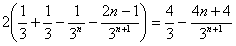 a2,a5是方程x2-12x+27=0的两根,数列{an}是公差为正的等差数列,数列{bn}的前n项和为Tn,且Tn=1-bn(n∈N*)。求 a2,a5是方程x2-12x+27=0的两根,数列{an}是公差为正的等差数列,数列{bn}的前n项和为Tn,且Tn=1-bn(n∈N*)。求