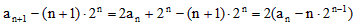 已知:数列{an}的前n项和为Sn,且2an-2n=Sn,。求证:数列{an-n·2n-1}是等比数列;求:数列{an}的通项公式;若数 已知:数列{an}的前n项和为Sn,且2an-2n=Sn,。求证:数列{an-n·2n-1}是等比数列;求:数列{an}的通项公式;若数