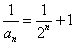 已知数列{an}的首项,,n=1,2,3… 证明:数列是等比数列;求数列的前n项和Sn. 已知数列{an}的首项,,n=1,2,3… 证明:数列是等比数列;求数列的前n项和Sn.