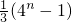 等比数列{an}中,已知对任意自然数n,a1+a2+a3+…+an=2n-1,则a12+a22+a32+…+an2= 数学公式