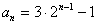 数列{an}满足a1=2,a2=5,an+2=3an+1-2an,(1)求证:数列{an+1-an}是等比数列; (2)求数列{an}的通项公式. 数列{an}满足a1=2,a2=5,an+2=3an+1-2an,(1)求证:数列{an+1-an}是等比数列; (2)求数列{an}的通项公式.