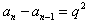 在数列{an}中,a1=1,a2=2,且an+1=an-qan-1,设bn=an+1-an,证明{bn 在数列{an}中,a1=1,a2=2,且an+1=an-qan-1,设bn=an+1-an,证明{bn