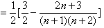 设{an}是正数数列,其前n项和Sn满足Sn=(an-1)(an+3),求a1的值;求数列{an}的通项公式;对于数列{bn},令,Tn 设{an}是正数数列,其前n项和Sn满足Sn=(an-1)(an+3),求a1的值;求数列{an}的通项公式;对于数列{bn},令,Tn