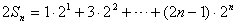 已知{an}是一个公差大于0的等差数列,且满足a3a6=55,a2+a7=16,求数列{an}的通项公式:等比数列{bn}满足:b1=a1,b 已知{an}是一个公差大于0的等差数列,且满足a3a6=55,a2+a7=16,求数列{an}的通项公式:等比数列{bn}满足:b1=a1,b