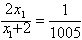 设,方程f=x有唯一解,已知f=xn+1,且。求数列{xn}的通项公式;若,且,求和Sn=b1 设,方程f=x有唯一解,已知f=xn+1,且。求数列{xn}的通项公式;若,且,求和Sn=b1