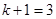 已知数列{an}的前n项和为Sn,又a1=1,a2=2,且满足Sn+1=kSn+1,求k的值及{an}的通项公式;若,求证:. 已知数列{an}的前n项和为Sn,又a1=1,a2=2,且满足Sn+1=kSn+1,求k的值及{an}的通项公式;若,求证:.