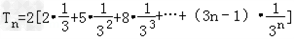 设数列{bn}的前n项和为Sn,且bn=2﹣2Sn;数列{an}为等差数列,且a5=14,a7=20.求数列{bn}的通项公式;若cn=anb 设数列{bn}的前n项和为Sn,且bn=2﹣2Sn;数列{an}为等差数列,且a5=14,a7=20.求数列{bn}的通项公式;若cn=anb