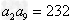 已知等差数列{an}中,an+1>an,a2a9=232,a4+a7=37,求数列{an}的通项公式;若将数列{an}的 已知等差数列{an}中,an+1>an,a2a9=232,a4+a7=37,求数列{an}的通项公式;若将数列{an}的