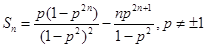 已知数列{an}满足:a1=1,a2=,an+2=p·判断数列{}是不是等比数列?求an;当a=1时 已知数列{an}满足:a1=1,a2=,an+2=p·判断数列{}是不是等比数列?求an;当a=1时