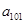 在数列中,则的值为 A.49B. 50C.51 D.52 在数列中,则的值为 A.49B. 50C.51 D.52