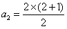在数列{an}与{bn}中,a1=1,b1=4,数列{an}的前n项和Sn满足nSn+1-(n+3)Sn=0,2an+1为bn与bn+1的等比中项,n∈N 在数列{an}与{bn}中,a1=1,b1=4,数列{an}的前n项和Sn满足nSn+1-(n+3)Sn=0,2an+1为bn与bn+1的等比中项,n∈N