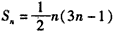 记等差数列{an}的前n项和为Sn,设S3=12,且2a1,a2,a3+1成等比数列,求Sn。 记等差数列{an}的前n项和为Sn,设S3=12,且2a1,a2,a3+1成等比数列,求Sn。