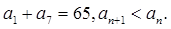 在等比数列求数列{an}的通项公式;求数列{an}的前5项的和;若,求Tn的最大值及此时n的值. 在等比数列求数列{an}的通项公式;求数列{an}的前5项的和;若,求Tn的最大值及此时n的值.