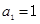 设数列的前n项和为,且满足,n=1,2,3,…….求数列的通项公式;若数列满足,且,求数列的通项公式;设,求数列的前n项和. 设数列的前n项和为,且满足,n=1,2,3,…….求数列的通项公式;若数列满足,且,求数列的通项公式;设,求数列的前n项和.