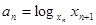 已知等比数列{xn}的各项为不等于1的正数,数列{yn}满足=2(a>0,且a≠1),设y3="18," y6=12.数列{yn}的前多少项和最大, 已知等比数列{xn}的各项为不等于1的正数,数列{yn}满足=2(a>0,且a≠1),设y3="18," y6=12.数列{yn}的前多少项和最大,