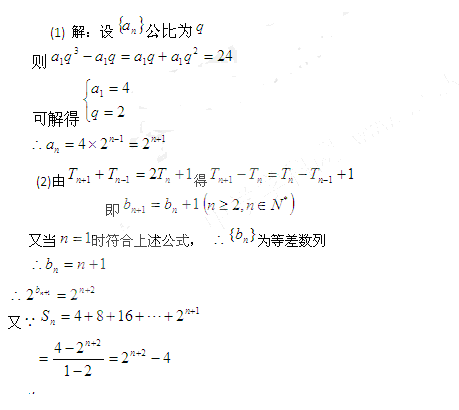已知等比数列中,.记数列的前n项和为.求数列的通项公式;数列中,,数列的前n项和满足:,, 求:. 已知等比数列中,.记数列的前n项和为.求数列的通项公式;数列中,,数列的前n项和满足:,, 求:.