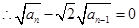 在正数数列中,a1=2,且点()在直线x-y=0上,则数列的前n项和Sn等于A.2n+1-2B.2n-1C.D. 在正数数列中,a1=2,且点()在直线x-y=0上,则数列的前n项和Sn等于A.2n+1-2B.2n-1C.D.