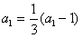 已知数列{an}的前n项和为Sn,Sn=(an-1)(n∈N+), (1)求a1、a2; (2)求证:数列{an}是等比数列。 已知数列{an}的前n项和为Sn,Sn=(an-1)(n∈N+), (1)求a1、a2; (2)求证:数列{an}是等比数列。