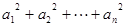 在等比数列中,若,公比,则=A.B.C.D. 在等比数列中,若,公比,则=A.B.C.D.