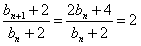 设a1=2,a2=4,bn=an+1-an,bn+1=2bn+2, (1)求证:数列{bn+2}是公比为2的等比数列; (2)求证:an=2n+1- 设a1=2,a2=4,bn=an+1-an,bn+1=2bn+2, (1)求证:数列{bn+2}是公比为2的等比数列; (2)求证:an=2n+1-