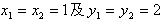 已知数列{xn}、{yn}满足x1=x2=1,y1=y2=2,并且,若x1、x3、x5成等比数列,求参数λ 已知数列{xn}、{yn}满足x1=x2=1,y1=y2=2,并且,若x1、x3、x5成等比数列,求参数λ