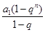 若等比数列{an}满足a2+a4=20,a3+a5=40,则数列{an}的前n项和Sn=________. 若等比数列{an}满足a2+a4=20,a3+a5=40,则数列{an}的前n项和Sn=________.