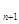 设关于x的一元二次方程x-x+1=0(n∈N)有两根α和β,且满足6α-2αβ+6β=3.(1)试用表示a; 设关于x的一元二次方程x-x+1=0(n∈N)有两根α和β,且满足6α-2αβ+6β=3.(1)试用表示a;