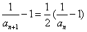 已知数列{an}的首项,,n=1,2,3… 证明:数列是等比数列;求数列的前n项和Sn. 已知数列{an}的首项,,n=1,2,3… 证明:数列是等比数列;求数列的前n项和Sn.
