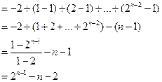 A组.设是等差数列,是各项都为正数的等比数列,且.求数列、的通项公式.求数列的前项和B组.在数列中,已知:.求证:数列是 A组.设是等差数列,是各项都为正数的等比数列,且.求数列、的通项公式.求数列的前项和B组.在数列中,已知:.求证:数列是