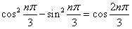 数列{an}的通项an=n2,其前n项和为Sn, (1)求Sn;(2)bn=,求数列{bn}的前n项和Tn。 数列{an}的通项an=n2,其前n项和为Sn, (1)求Sn;(2)bn=,求数列{bn}的前n项和Tn。
