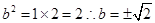 已知实数是和的等比中项,则=A.B.C.D. 已知实数是和的等比中项,则=A.B.C.D.
