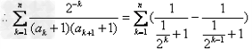 数列{an}的前n项和为Sn,a1=1,且对任意正整数n,点(an+1,Sn)在直线2x+y-2=0上.(1)求数列{an}的通项公式;(2)当(∈R)恒 数列{an}的前n项和为Sn,a1=1,且对任意正整数n,点(an+1,Sn)在直线2x+y-2=0上.(1)求数列{an}的通项公式;(2)当(∈R)恒
