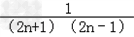 数列{an} 为递减的等比数列,且a1和a3为方程logm=0的两个根.求数列{an}的通项公式;(2 数列{an} 为递减的等比数列,且a1和a3为方程logm=0的两个根.求数列{an}的通项公式;(2