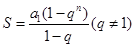 若1+2+22+……+2 n-1> 32 ,nÎN*,则n的最小值为( )A. 4B. 5C. 6D. 7 若1+2+22+……+2 n-1> 32 ,nÎN*,则n的最小值为( )A. 4B. 5C. 6D. 7