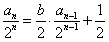 设数列{an}满足:ban-2n=(b-1)Sn,当b=2时,求证:{an-n·2n-1}是等比数列;求an的通项公式. 设数列{an}满足:ban-2n=(b-1)Sn,当b=2时,求证:{an-n·2n-1}是等比数列;求an的通项公式.