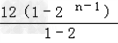 已知{an}是等差数列,其前n项和为Sn,{bn}是等比数列,且a1=b1=2,a4+b4=27,S4-b4=10。求数列{an}与{bn}的通项公 已知{an}是等差数列,其前n项和为Sn,{bn}是等比数列,且a1=b1=2,a4+b4=27,S4-b4=10。求数列{an}与{bn}的通项公