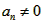 已知数列{an}的前n项和为Sn,且Sn=2an-2,数列{bn}中,b1=1,点P在直线x-y+2=0 已知数列{an}的前n项和为Sn,且Sn=2an-2,数列{bn}中,b1=1,点P在直线x-y+2=0