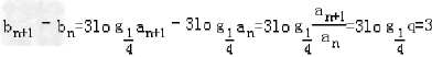 已知数列{an}是首项为a1=,公比q=的等比数列,设,数列{cn}满足cn=anbn求证:{bn}是等差数列;求数列{cn}的前n项和Sn. 已知数列{an}是首项为a1=,公比q=的等比数列,设,数列{cn}满足cn=anbn求证:{bn}是等差数列;求数列{cn}的前n项和Sn.