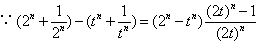 已知数列{an}中,a1=t,a2=t2,且an+1=an-tan-1, 若t≠1,求证:数列{an+1-an}是等比 已知数列{an}中,a1=t,a2=t2,且an+1=an-tan-1, 若t≠1,求证:数列{an+1-an}是等比
