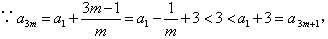 已知以a1为首项的数列{an}满足:an+1=,当a1=1,c=1,d=3时,求数列{an}的通项公式;当0<a1<1,c=1,d=3时,试用 已知以a1为首项的数列{an}满足:an+1=,当a1=1,c=1,d=3时,求数列{an}的通项公式;当0<a1<1,c=1,d=3时,试用